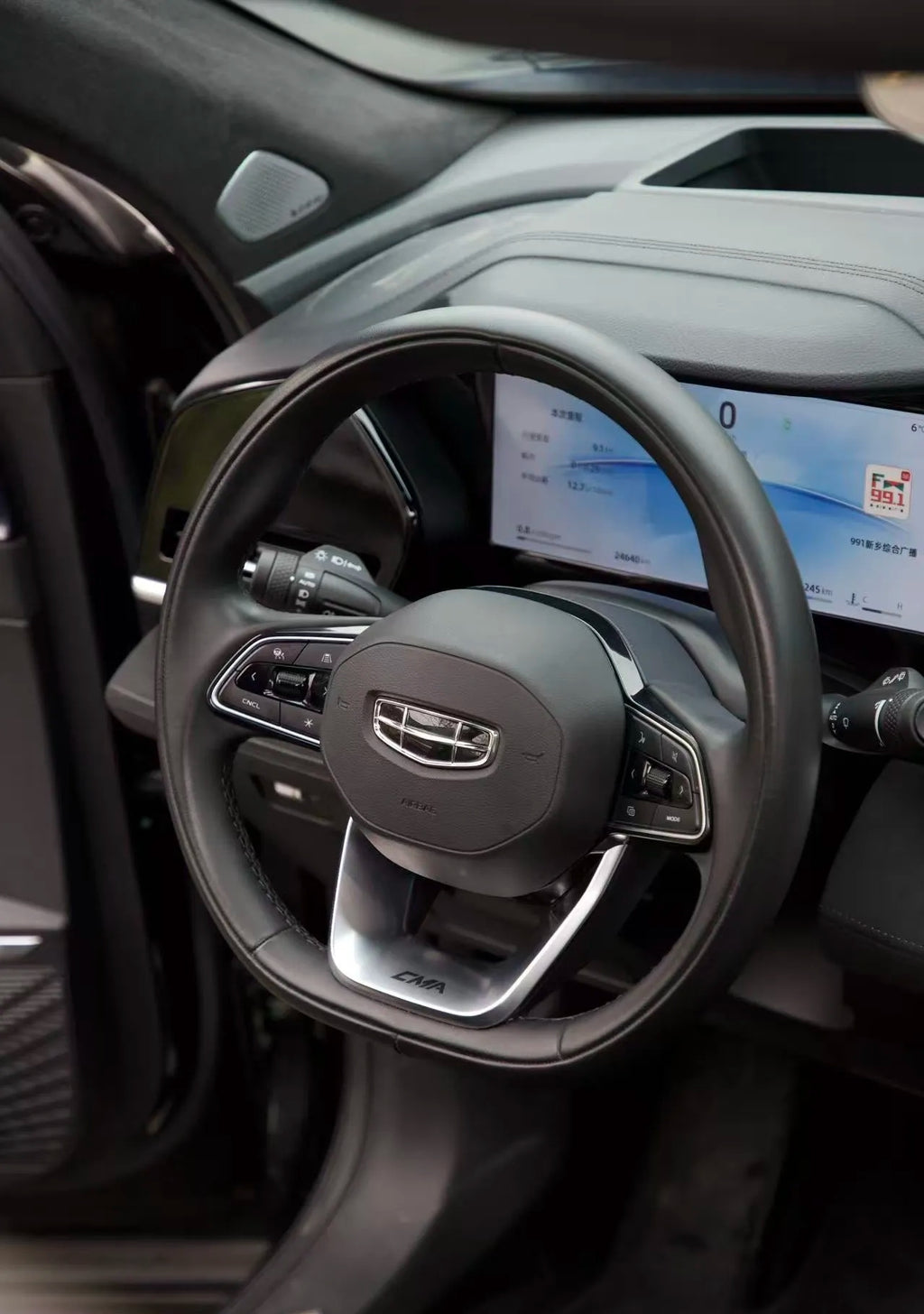 2023 Geely Xingyue L (2.0T High Power Flagship, Main Model)