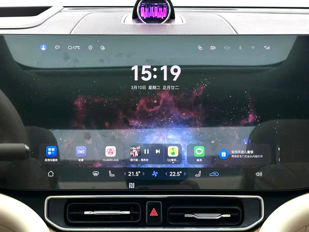 AITO Wenjie M9 2025 Ultra EREV 52kWh — 6-Seat | 8,000km | Zero Claims
