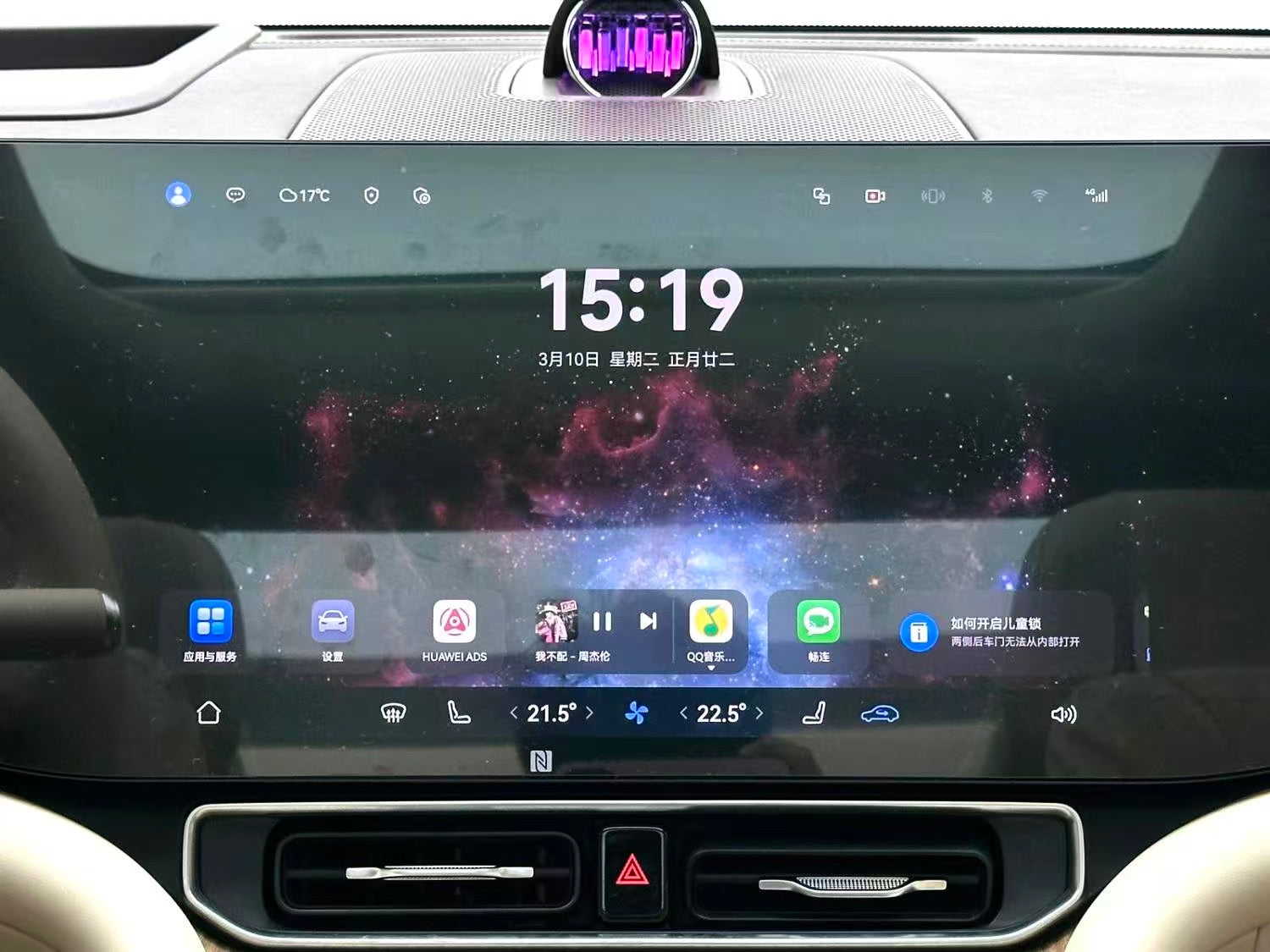 AITO Wenjie M9 2025 Ultra EREV 52kWh — 6-Seat | 8,000km | Zero Claims